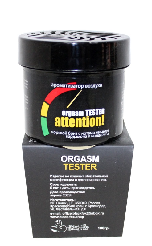 Ароматизатор банка гель ORGASM TESTER