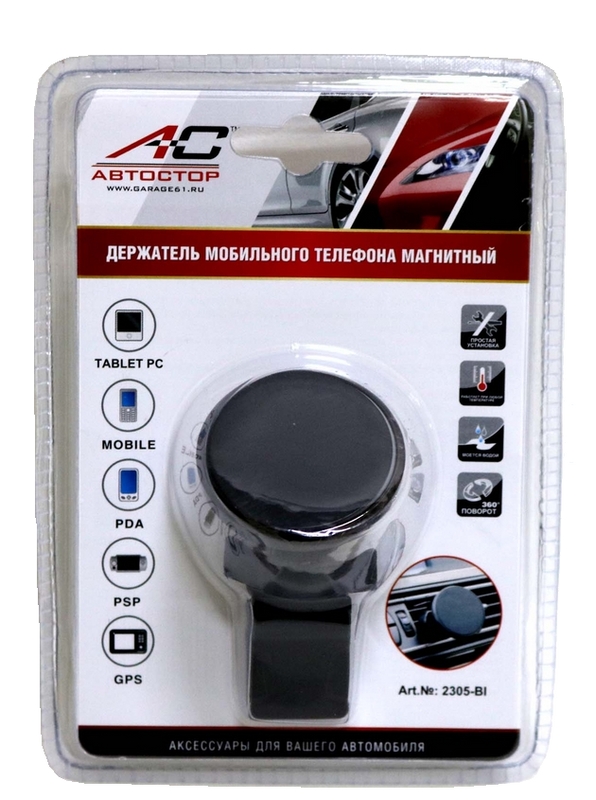 Держатель для телефона 2305-BI магнитный..