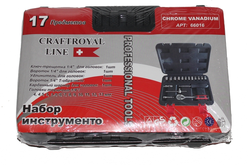 Набро инструмента 17 пр. 1..42