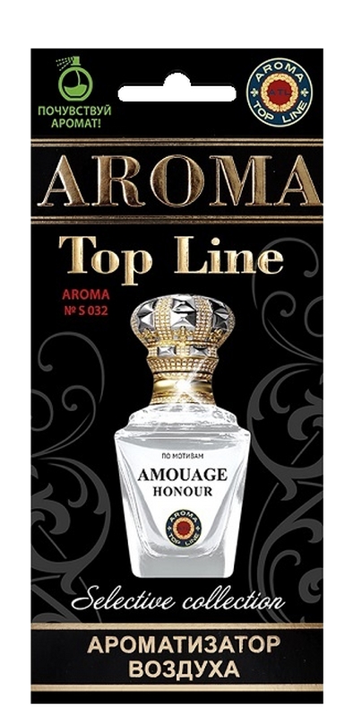 Ёлочка  Amouage honour
