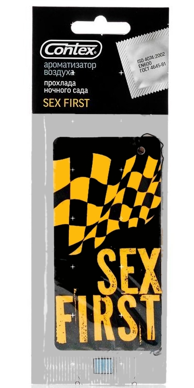 sex first1