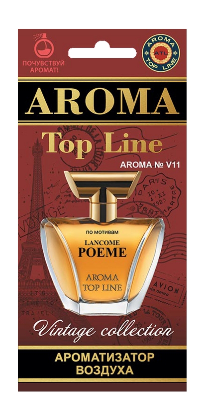 Ёлочка № v11 LANCOME POEME