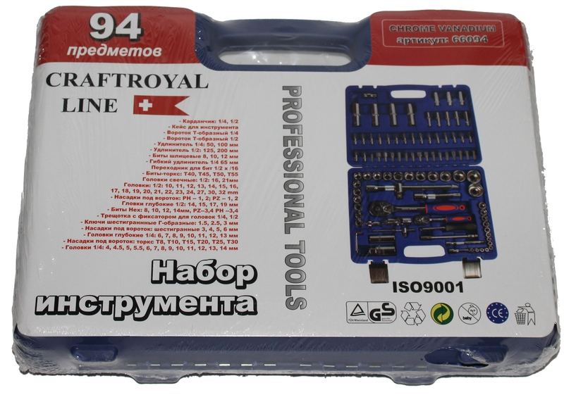 Набро головок 94 пр. CRAFTROYAL хром2