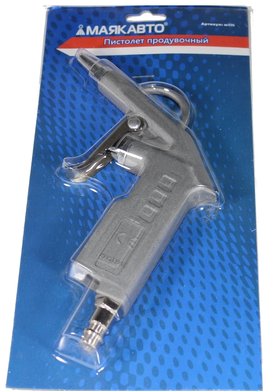 пистолет продувочный МАЯКАВТО 