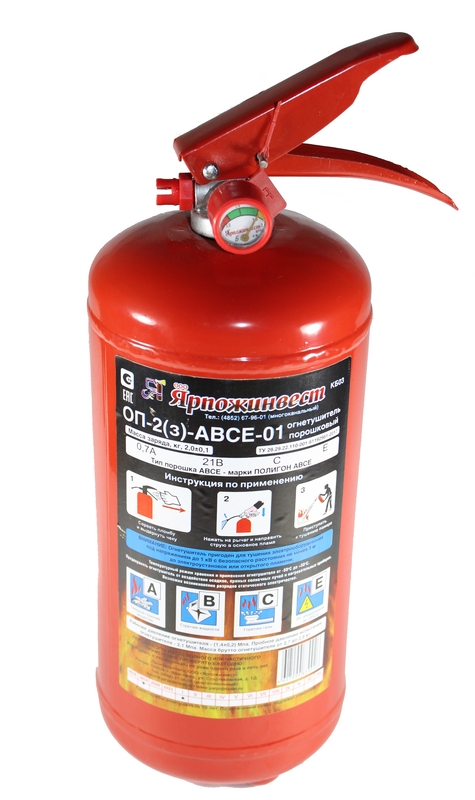 огнетушитель ОП-2 Ярпожинвест