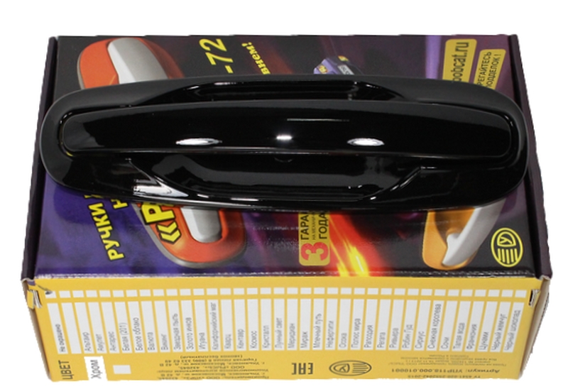 Комплект дверных евроручек Лада-Приора тюнинг ч ла