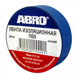 Изолента синяя ABRO