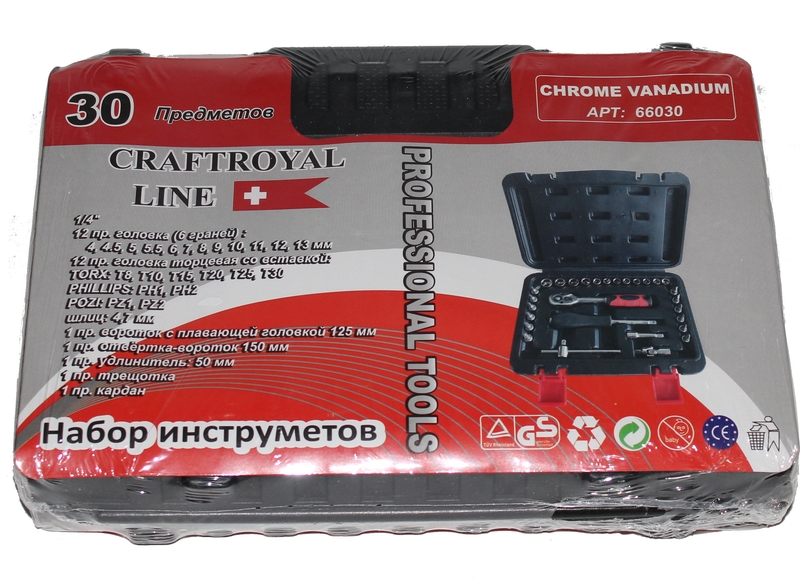 Набор инструмента 30 пр.2