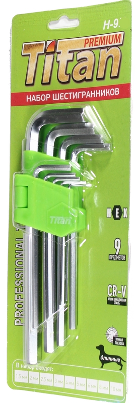 Набор шестигранников H9N средний