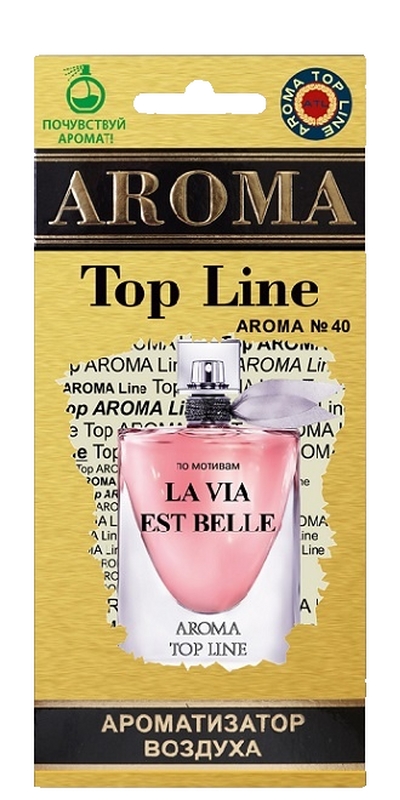 Ёлочка № 40 La Vie Est Belle Lancome