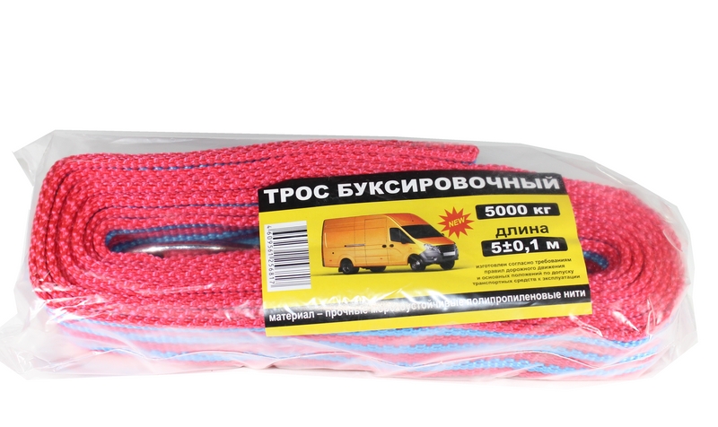 Трос буксировочный 5т Россия 5 метров с крюками