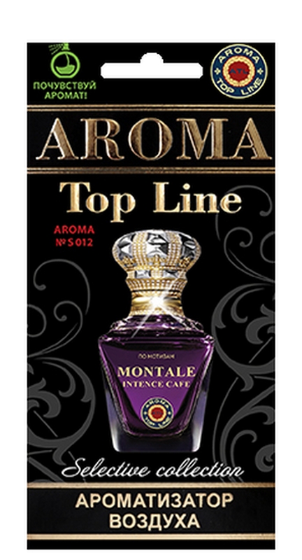 Ёлочка  Montale Intense Cafe