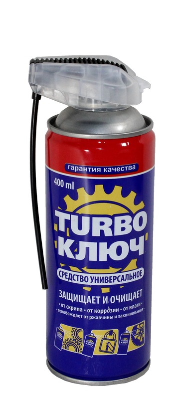 Смазка универсальная ключ ТУРБО 400мл, со складным носиком