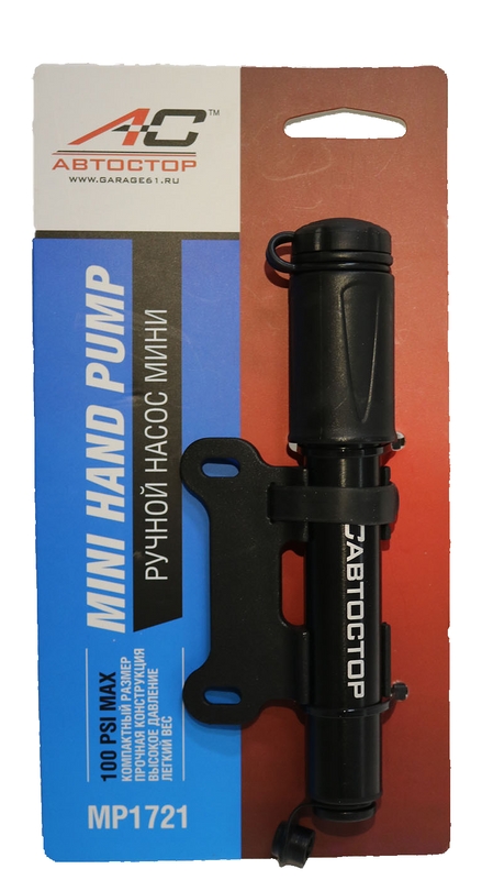 Насос ручной Mini MНP1721 алюминиевый корпус