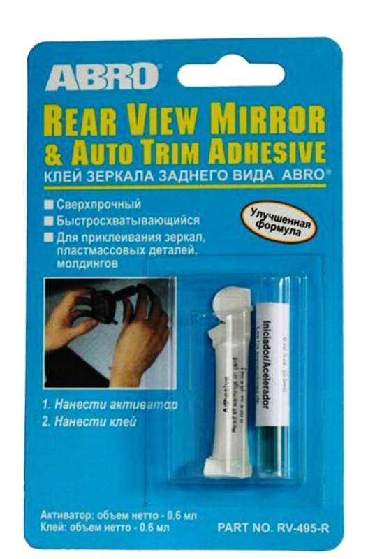 Клей зеркала заднего вида ABRO..