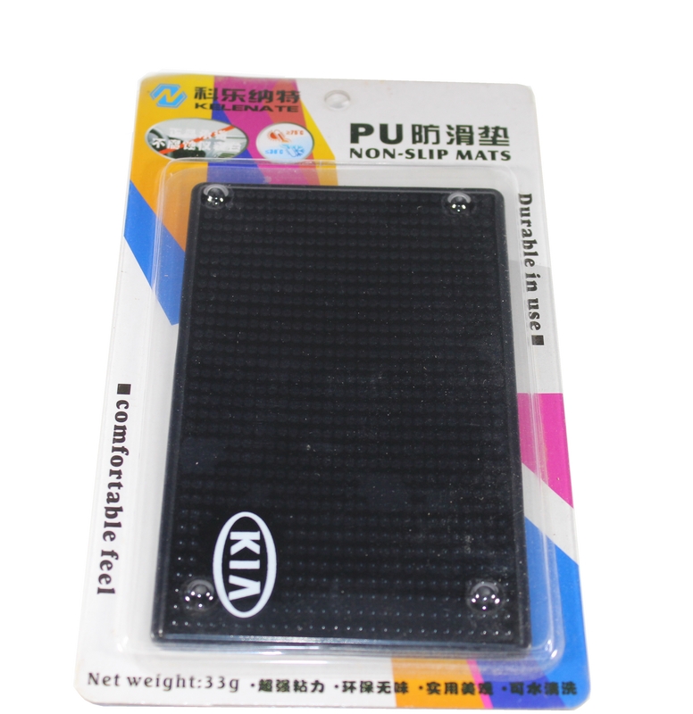 KIA. силиконовый черный