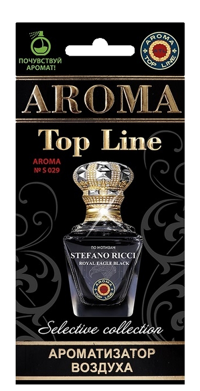 Ёлочка Stefano ricci royal eagle black