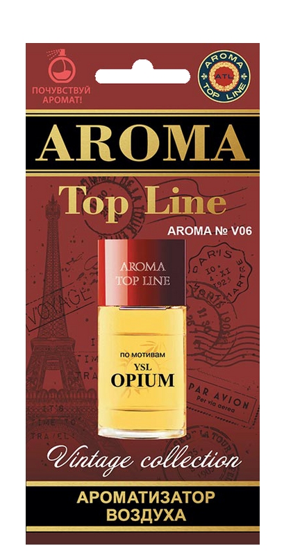 Ёлочка № v06 YSL OPIUM