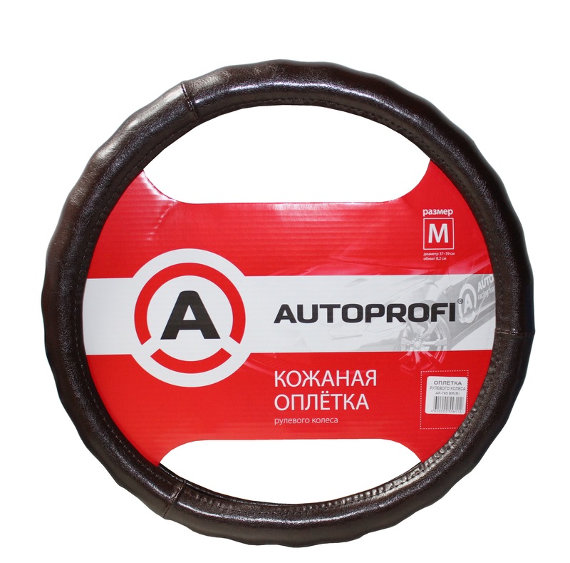 (AUTOPROFI) Оплетка из натуральной кожи AP-765-М, цвет коричневый