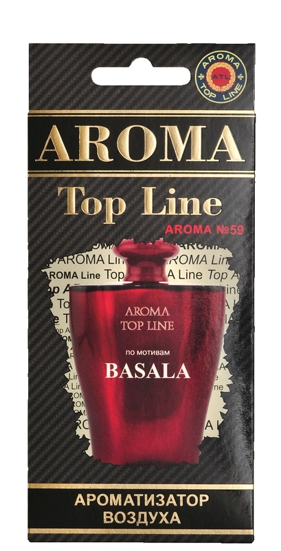 Ёлочка № 59 Shiseido BASALA
