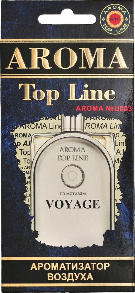 hermes-voyage