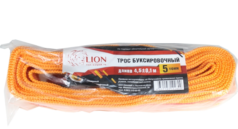 Трос буксировочный LION 5т 5м 2крюка в пакете