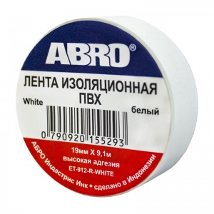 Изолента белая ABRO1