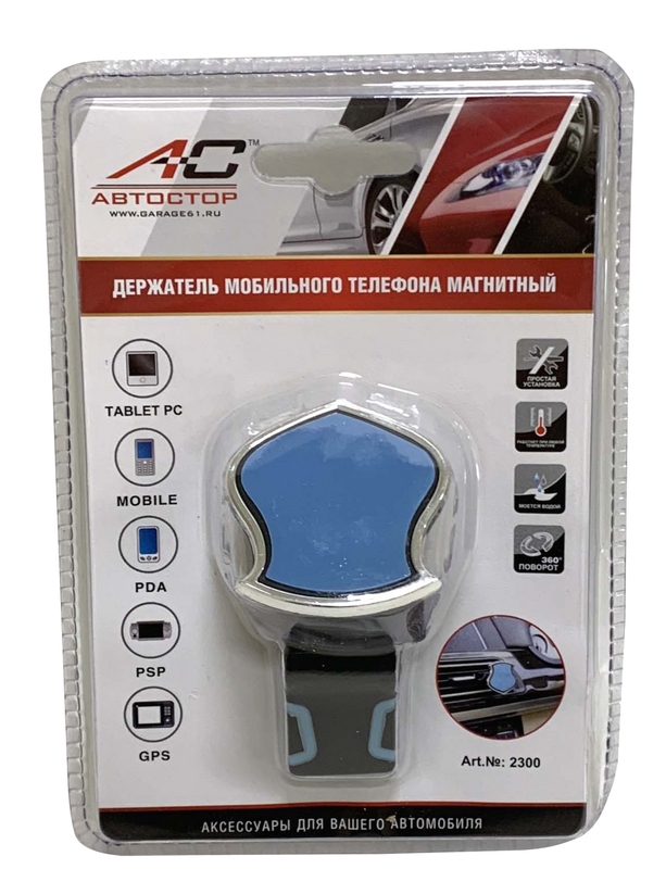 Держатель для телефона 2300 магнитный