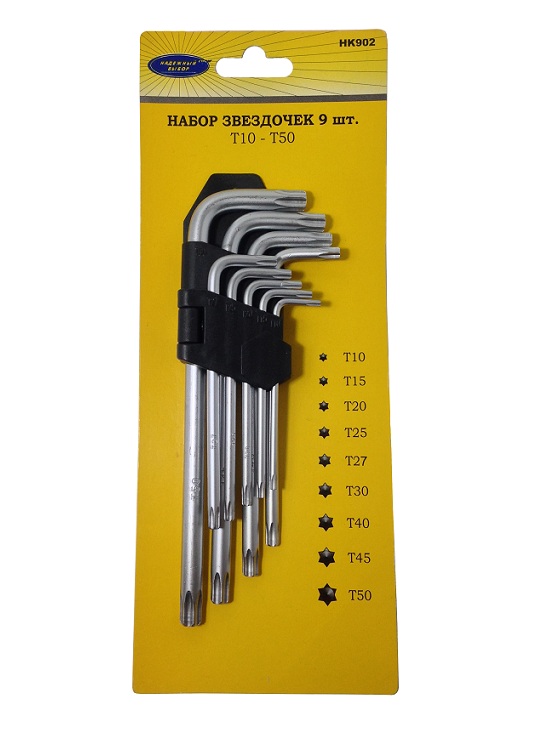 Звездочки длинные.набор 9шт(Т10-Т50) 903