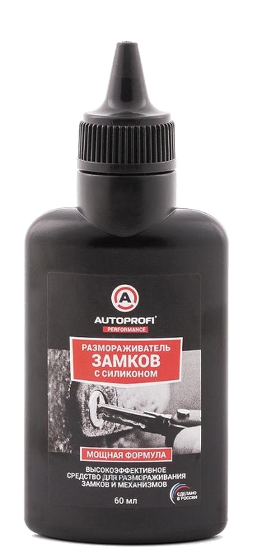 Размораживатель замков с силиконом (AUTOPROFI)  60мл..