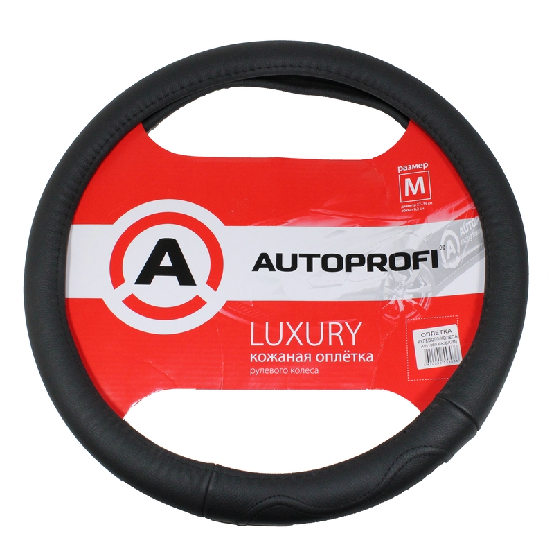 Оплетка из натуральной кожи AP-1080-M  Luxury , цвет ЧЁРНЫЙ 25(AUTOPROFI)