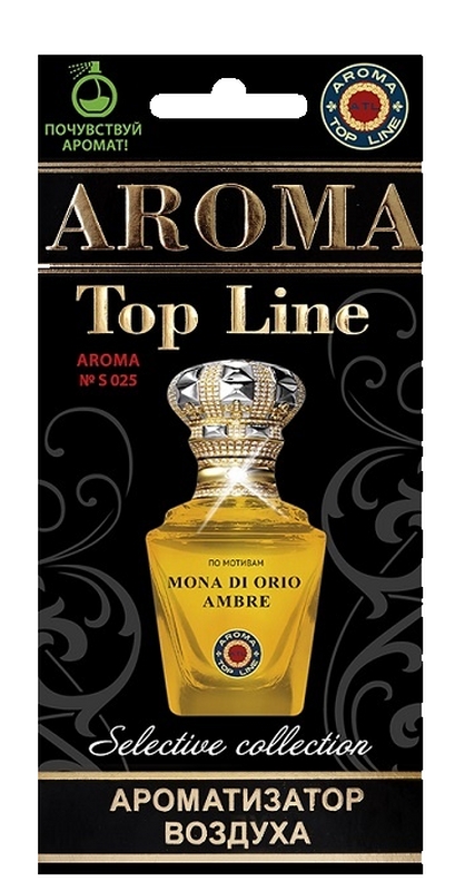 Ёлочка Mona di orio ambre