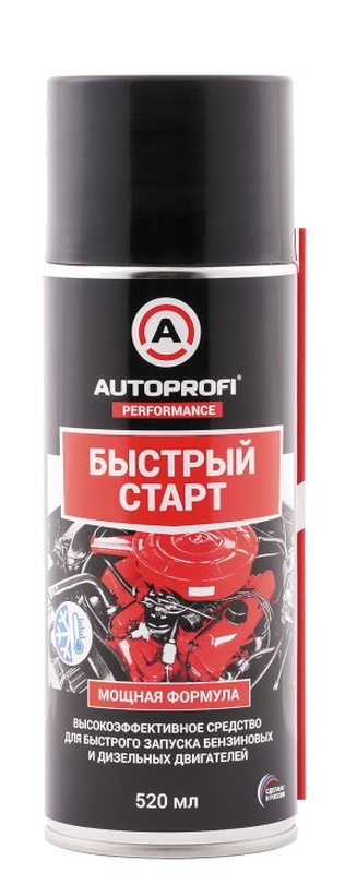 Быстрый старт 520 мл (AUTOPROFI).
