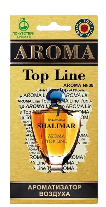 Ёлочка № 38 Shalimar Guerlain