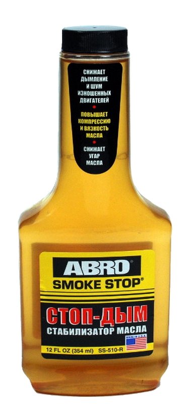 Стоп дым 354мл  АBRO..