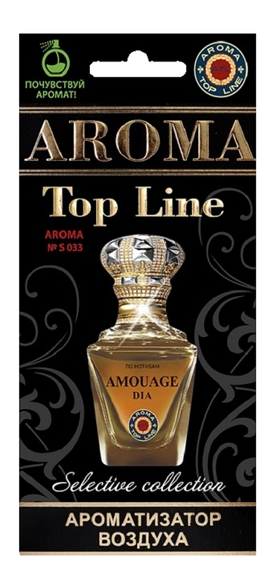 Amouage DIA (AROMA)