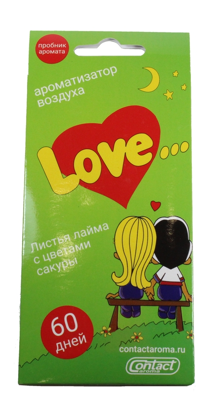 лист  Love is...  лайм сакура