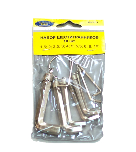 Набор шестигранников 1-10 в пакете 10 шт