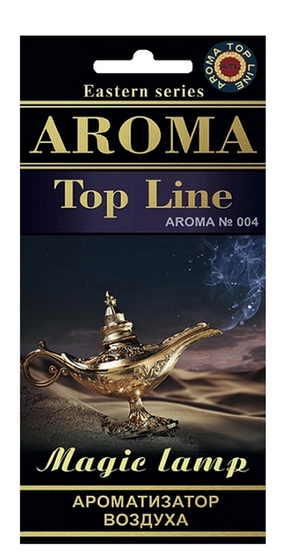 Ёлочка № 004 MAGIC LAMP
