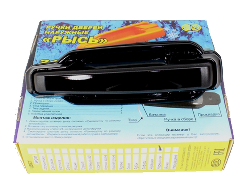 2104-07 крашенн чёр.лак