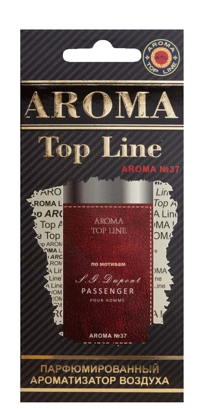 Ёлочка № 37 Dupont Passenger
