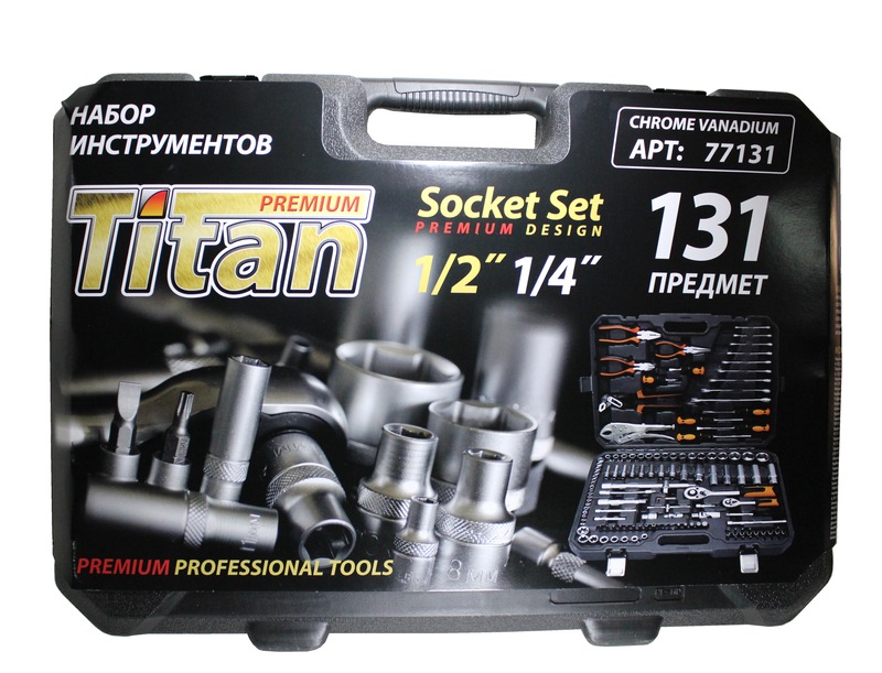 Набор инструмента TITAN Premium, 131 предмет №77131