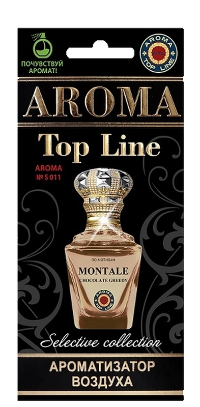 Ёлочка  Montale Chokolate Greedy