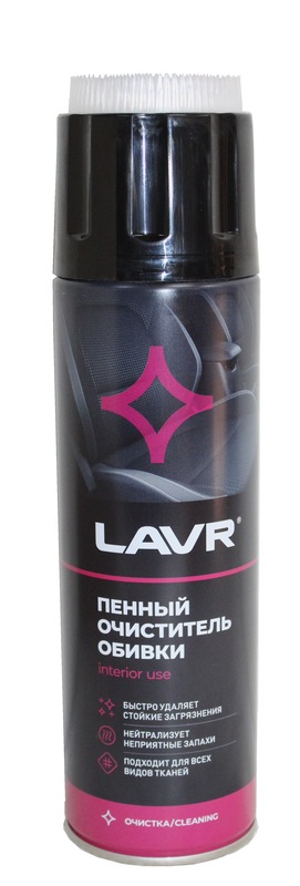 Очиститель салона пенный LAVR 650мл (24)