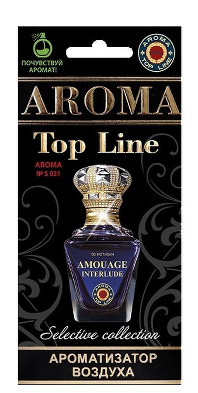 Ёлочка  Amouage interlude