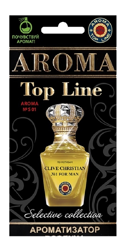 Ёлочка  Clive Christian №1