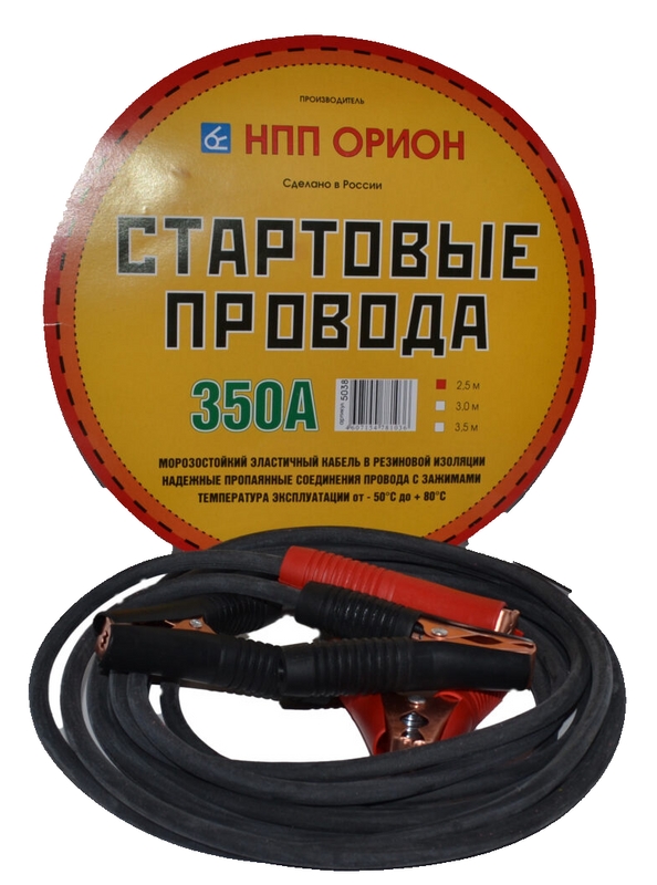 Провода пусковые 350 А - 2,5 м в сумке 20 (Орион)