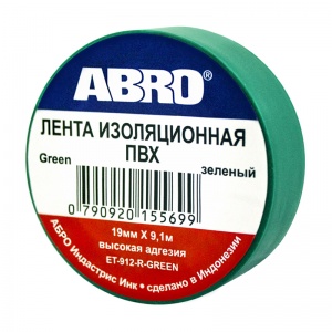Изолента зелёная ABRO