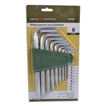 набор 9шт