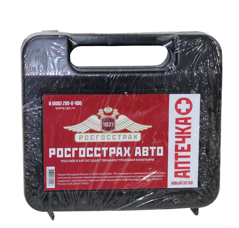 Аптечка дорожная РГС НОВЫЙ СОСТАВ 20